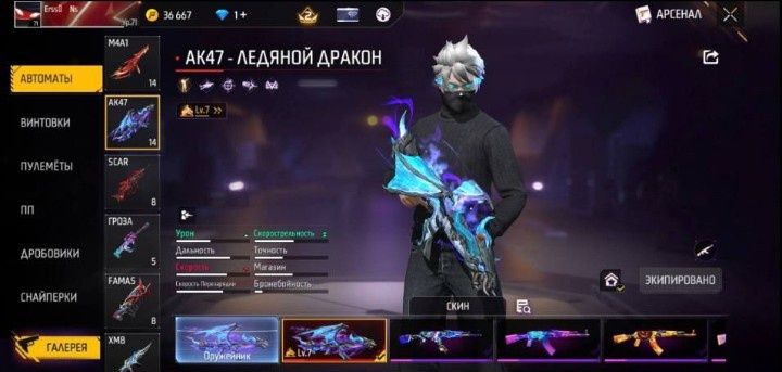 Продам фф акк олд