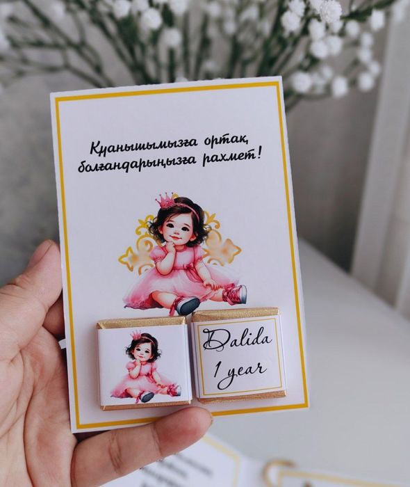 Открытка с шоколадом