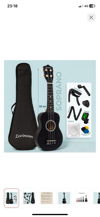 Укулеле сатылады‼️