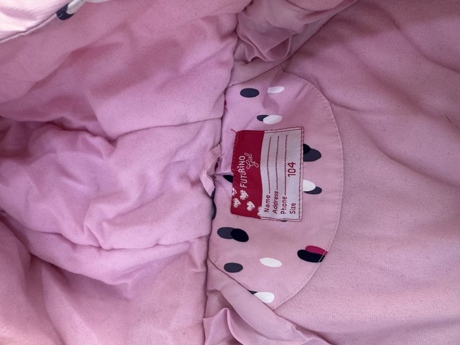 Комплект куртка с штанами