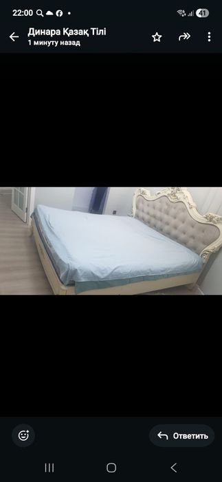 Кровать двух местный