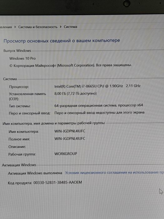 Ноутбук Lenovo ThinkPad T490 | Intel Core i7 

Инстаграмм: Laptops.a