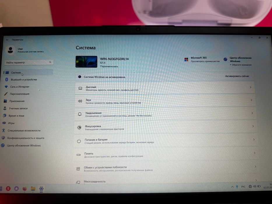 Ноутбук Lenovo.