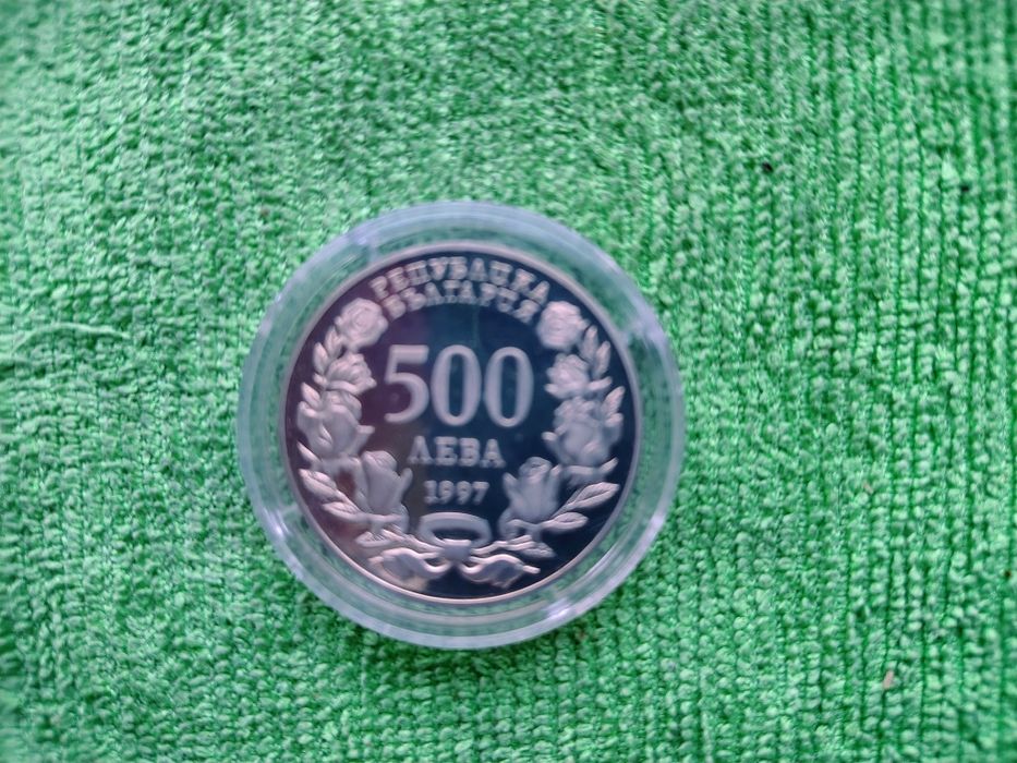 Монета от мед-никел от 1997 г.