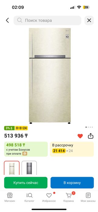продаю Холодильник LG