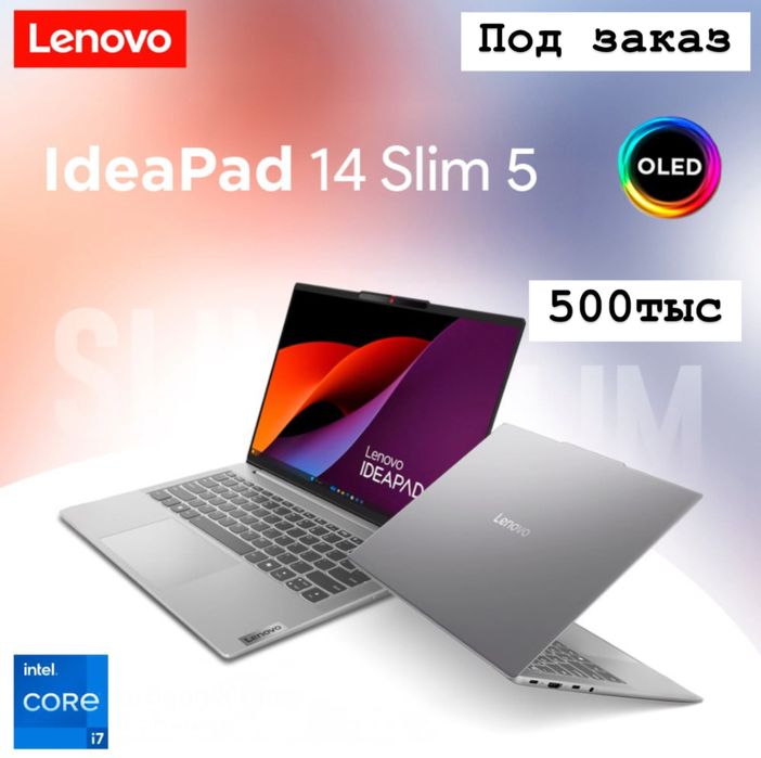 Lenovo IdeaPad Slim 5 14 OLED