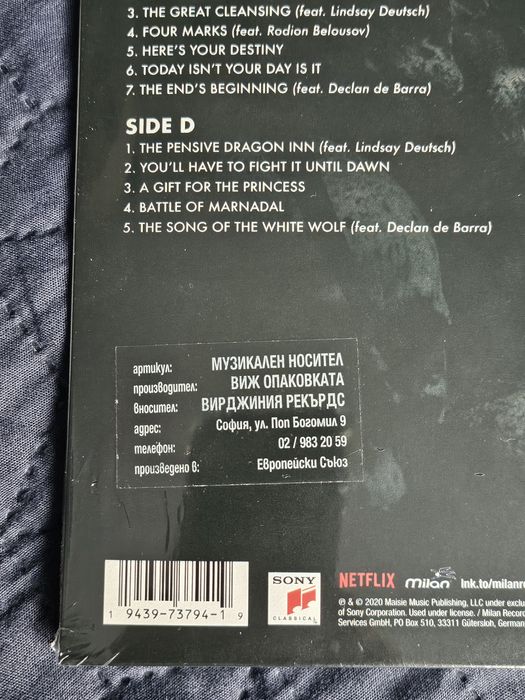 Плоча The Witcher