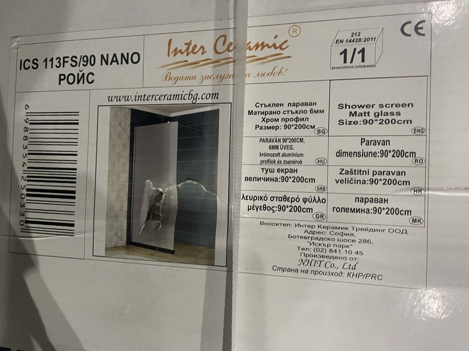 Стъклен параван за баня ICS 113FS/90 NANO- Inter Ceramic- статичен