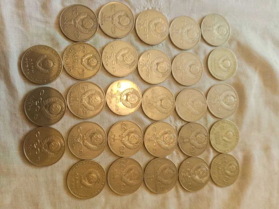 Список монет простых и юбилейных времен СССР.
