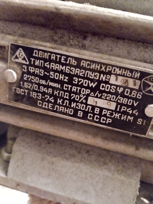 Продам  насос для нужд