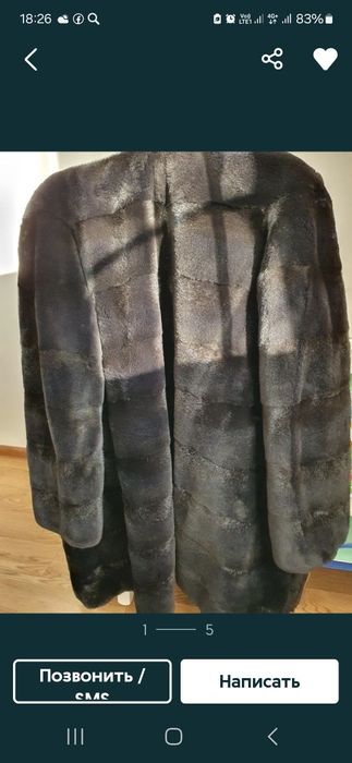 Норковая шуба срочно