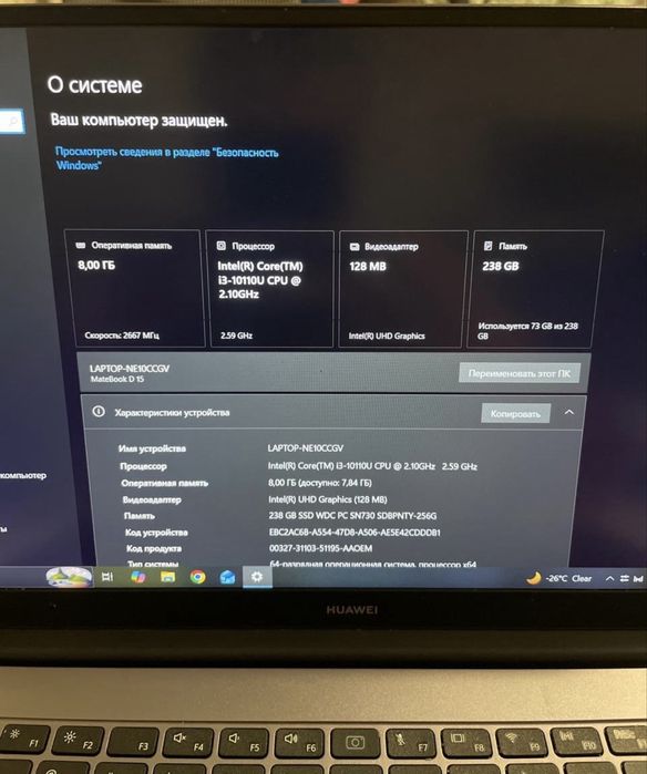 Ноутбук Huawei mate d15