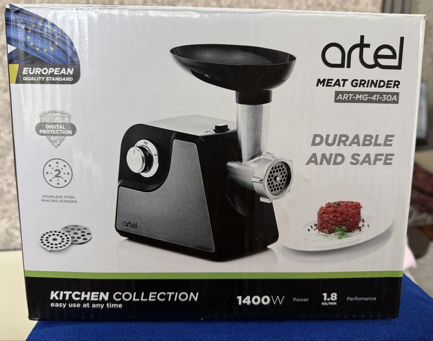 Янги мясорубка электрическая, Новая