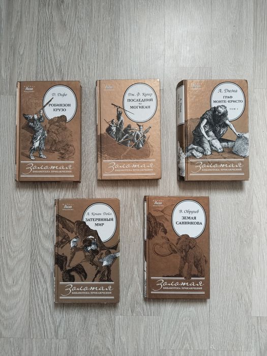 Продам книги, б/у, разные