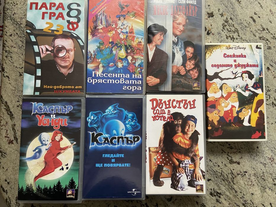 Касети VHS игрални и детски филми