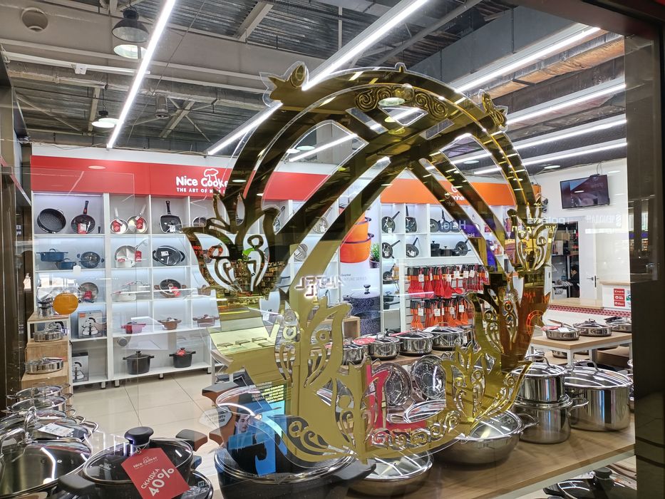 Рекламная вывеска