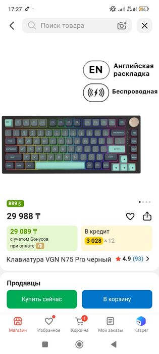 Переферия для игр