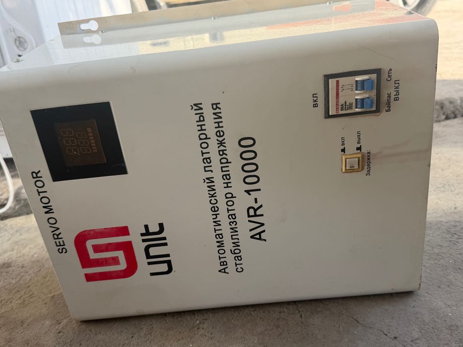 Продаю свой стабилизатор Unit