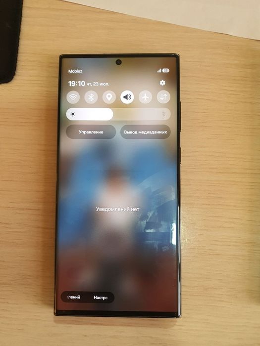 Samsung S23 Ultra