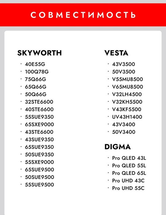 Продается пульт HUAYU