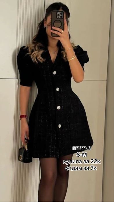 Разгрузка гардероба