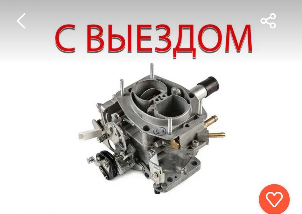 Ремонт, настройка карбюратора