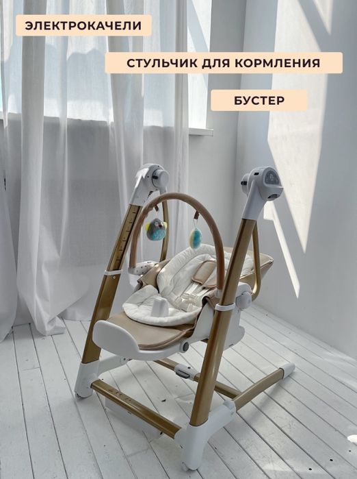 Maribel SG-117 бежевый