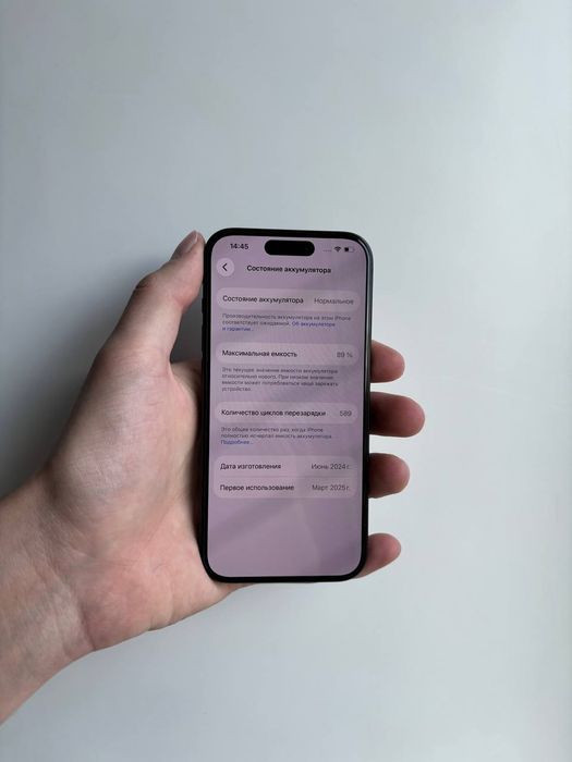 Iphone 15 pro / Айфон 15 про / 256гб 89акб