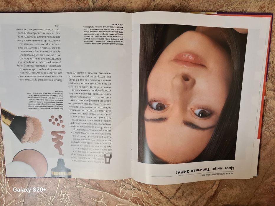 Книги по стилю и прическам