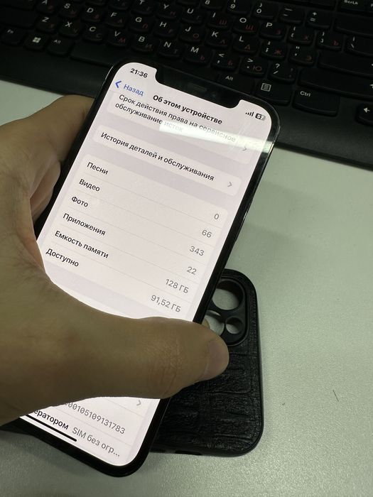 iPhone 12 Pro 128GB (Pacific Blue)