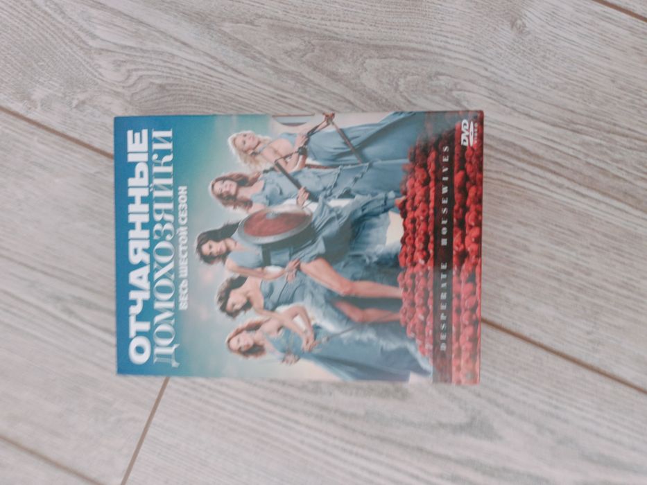 Диски Сериал Отчаянные домохозяйки