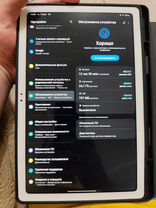 Samsung tab A7 4gb, 64gb