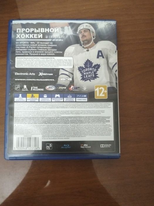 Диск пс 4 НХЛ