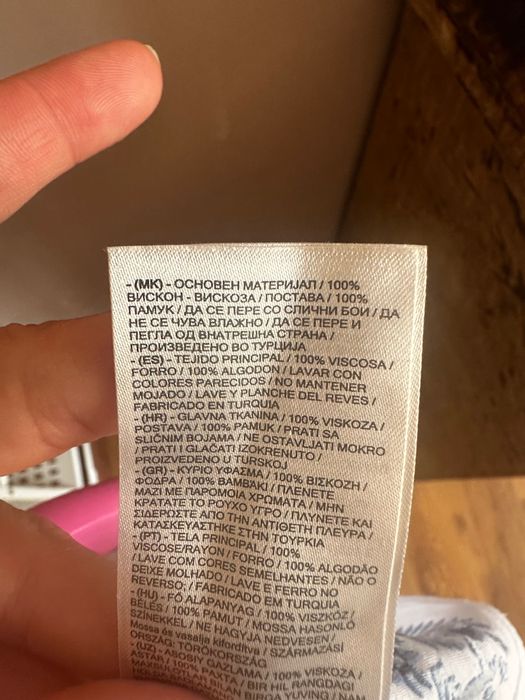 Нова рокля размер 86-92 см