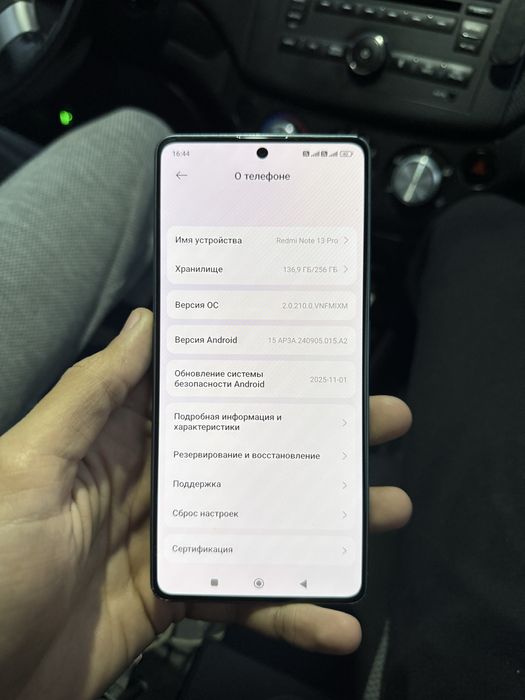 redmi note 13 pro 8/256
