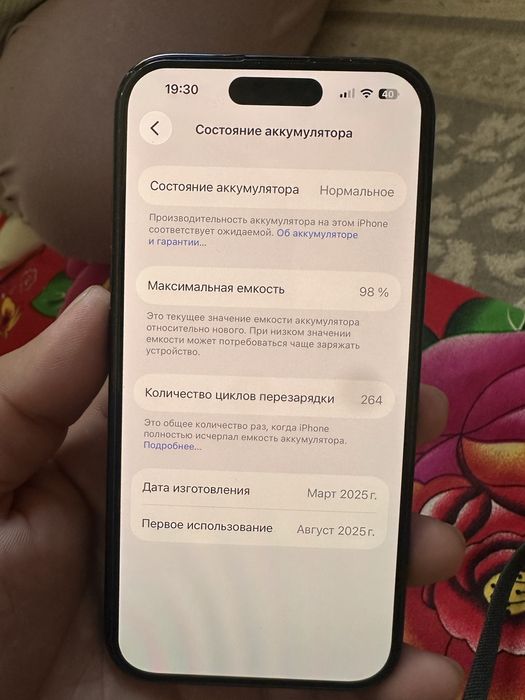 Айфон 16 6ай гарантия бар