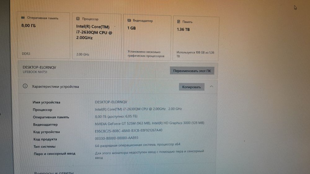 Продам ноутбук срочно