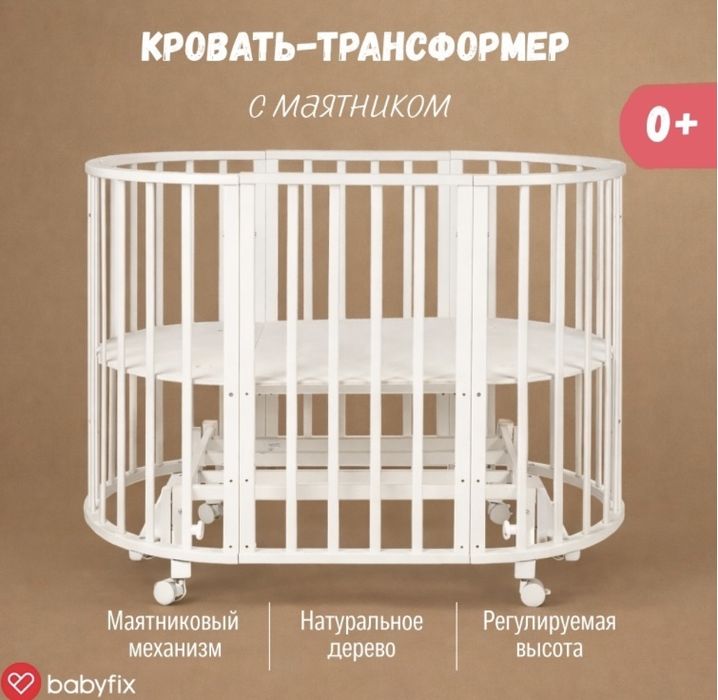 Манеж в разобраном виде