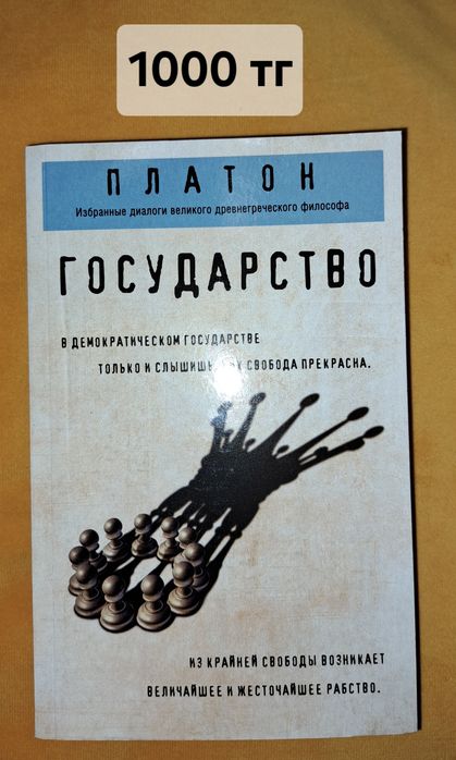 Продам книги (почти все новые)