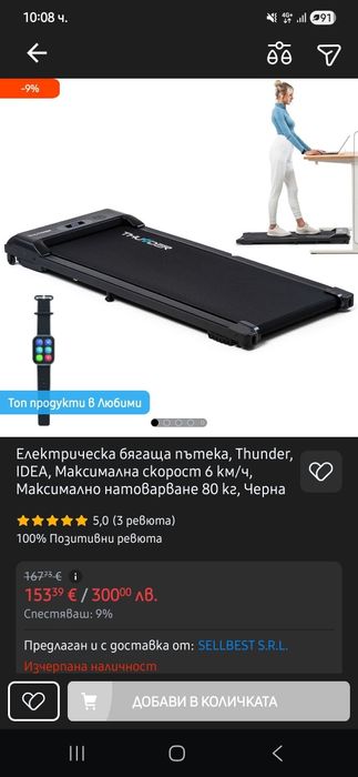 Пътека за ходене