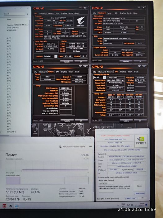 Брутален i9 14900KF, RTX 5070 12GB, RAM 32GB DDR5 6000, SSD 2TB NVME