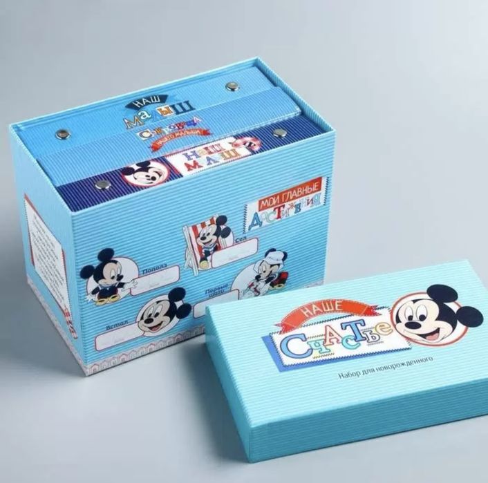 Подарочный набор для малыша