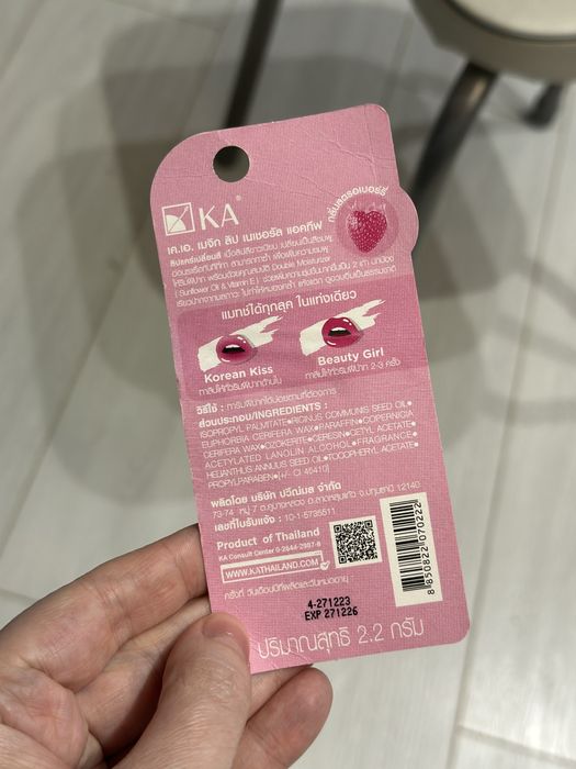 Блеск для губ Dior, Jo Malone, Givenchy