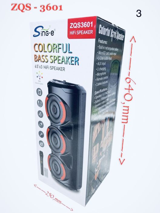 Колонка, Калонка, Буфер, Музыкальный центр