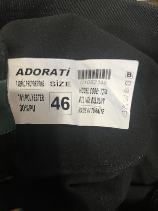 Кожен панталон Adorati