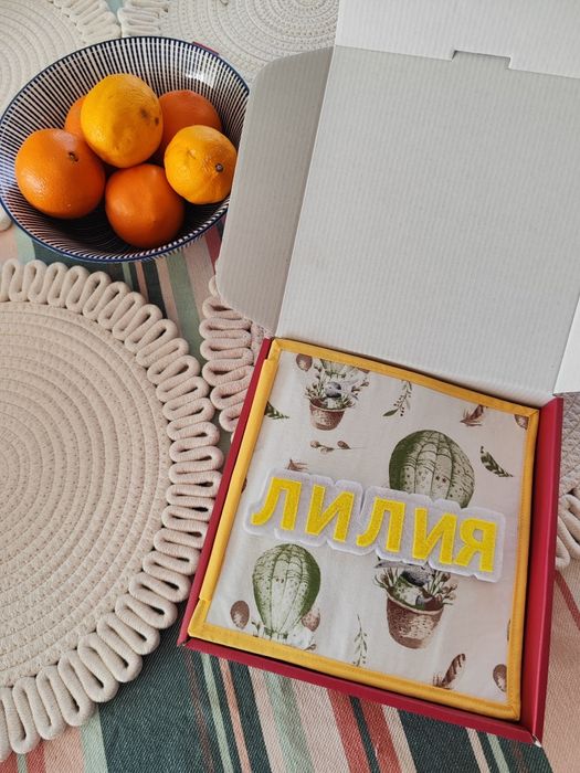 Тиха книжка / Quiet Book – Ръчно изработена с много любов!