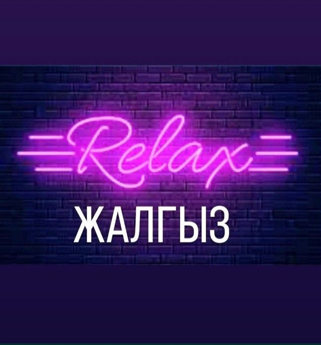 Массаж все виды ест выезд