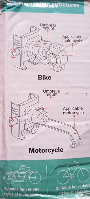 Поставка за телефон с чадърче