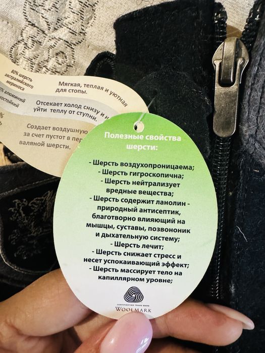 Продам детские сапожки валенки