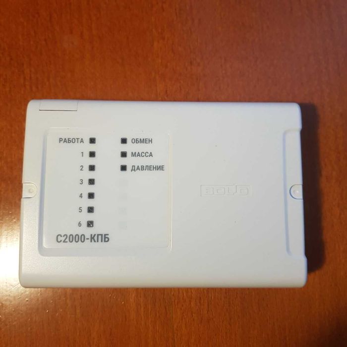 С2000-КПБ Контрольно-пусковой блок Bolid